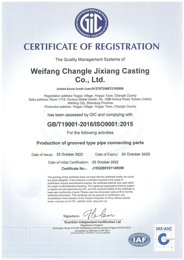 Certificación ISO9001